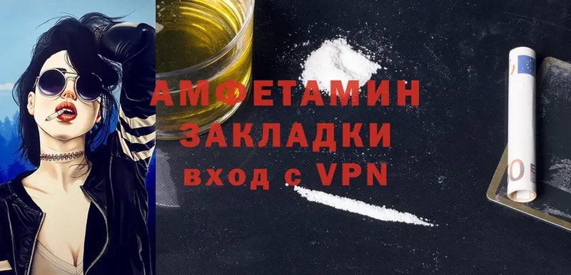 блэк спрут ONION  Ахтубинск  Amphetamine VHQ 