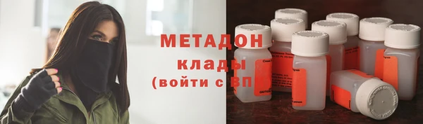 MDMA Premium VHQ Вязники