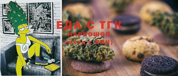 MDMA Premium VHQ Вязники