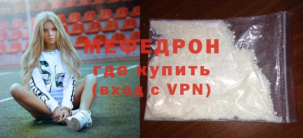 MDMA Premium VHQ Вязники