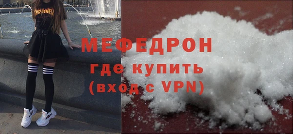 MDMA Premium VHQ Вязники