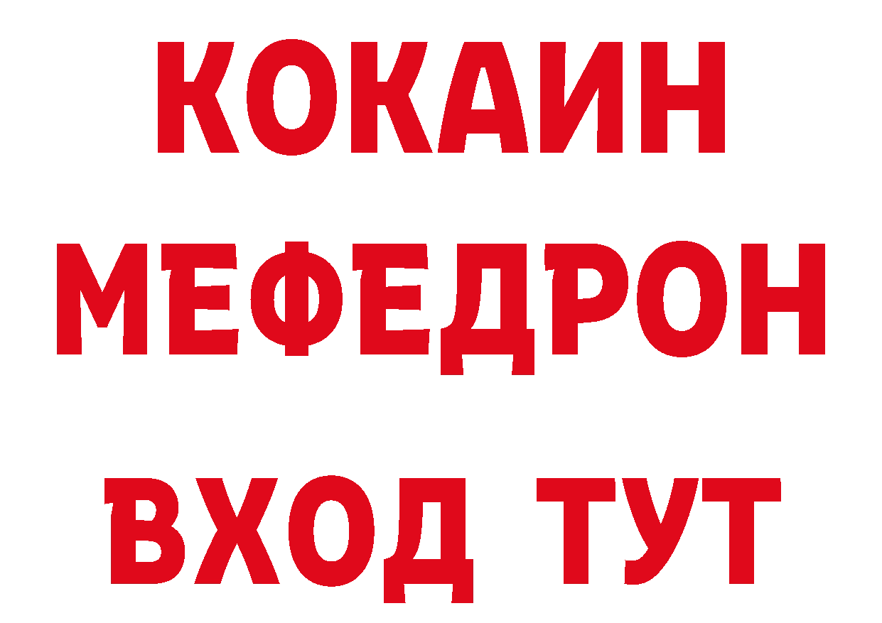 Кетамин VHQ сайт нарко площадка mega Ахтубинск